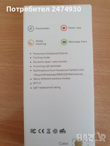 Smartwatch SENBONO , снимка 7 - Смарт гривни - 40034648