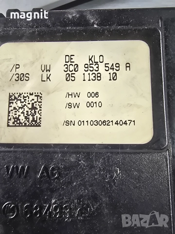 3C0953549A Модул волан VW Passat B6 , снимка 2 - Части - 52612054