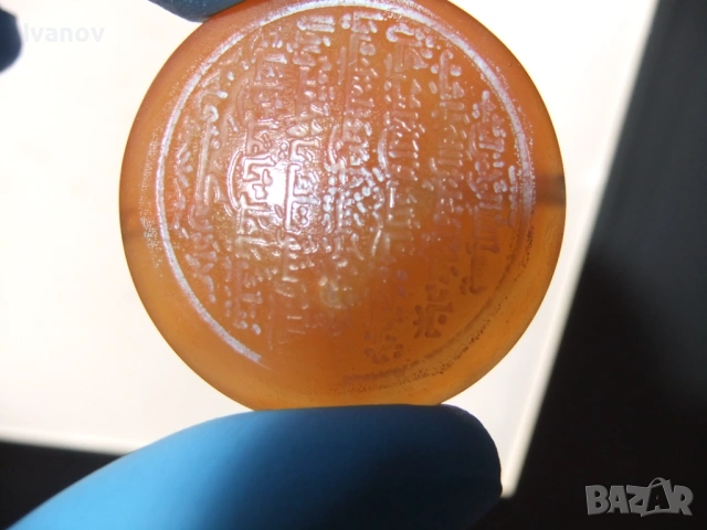 Ахат , висулка , снимка 2 - Колиета, медальони, синджири - 54281591