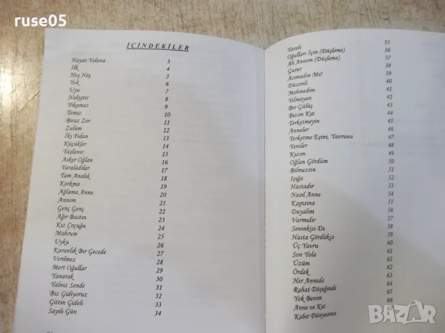 Книга "Anneler Sevgi Kaynağıdır-Nurten Şükrü" - 88 стр., снимка 6 - Художествена литература - 56326863