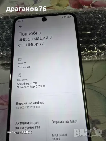 Xiaomi Redmi Note 11 Pro 5G, снимка 6 - Xiaomi - 56362447