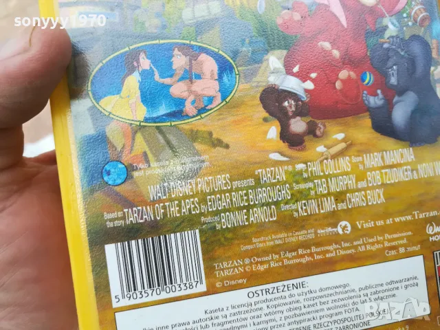 TARZAN-VHS VIDEO TAPE 0705241446, снимка 14 - Други жанрове - 50190667