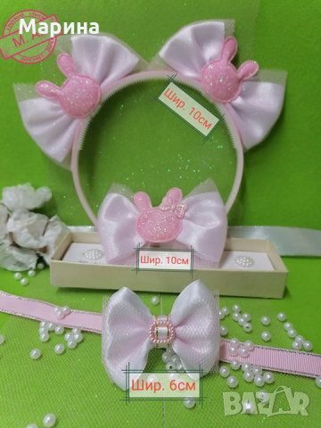'Розово зайче' нежни празнични аксесоари за момиче!, снимка 11 - Шноли, диадеми, ленти - 32113540
