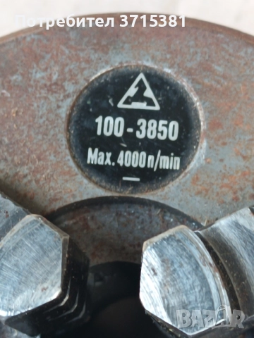 Тричелюстен Универсал, снимка 2 - Стругове - 52109482