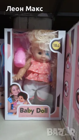 Кукла бебе с аксесоари 30см , снимка 3 - Кукли - 48398274