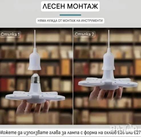 Лед лампа/полилейче/ ЦВЕТЕ, снимка 8 - Лед осветление - 51053292