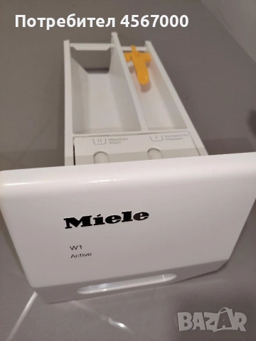 Отделение за перилен препарат(чекмедже) за Miele WCA030 WCS, снимка 3 - Перални - 54138425