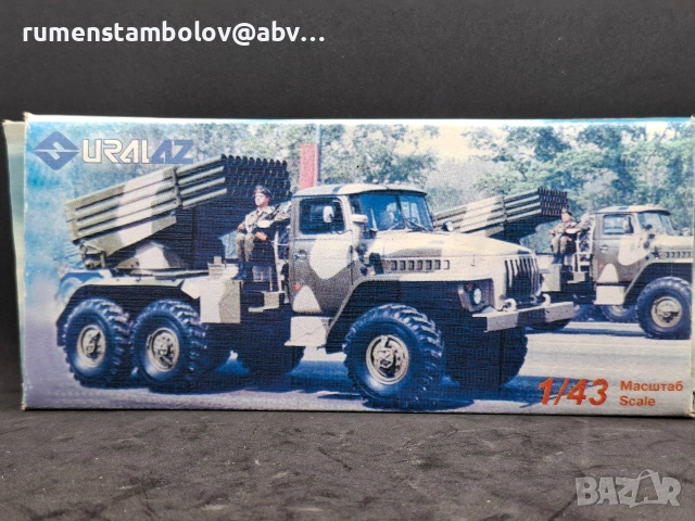 БМ 21 "Град"- Урал 4320 - Арек / Елекон, 1:43, снимка 7 - Колекции - 53101646