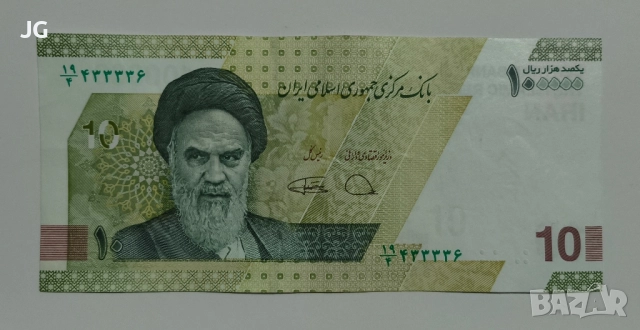 Банкнота от Иран 100000 риала иранска банкнота 10 томана 2021 Иран 100,000 риала, снимка 2 - Нумизматика и бонистика - 52624147