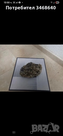 Продавам колекция от камъни и минерали , снимка 4 - Колекции - 52789780