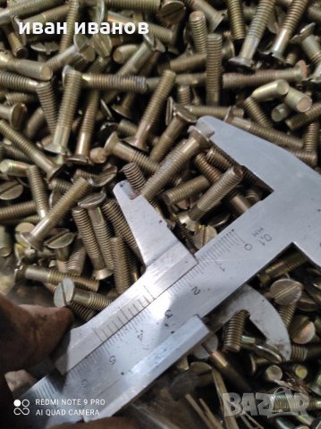 Болчета 6мм, снимка 3 - Други машини и части - 31854556
