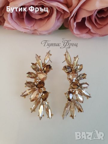 Обеци Анри голд