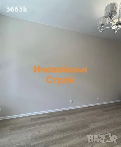КАЧЕСТВЕНО. Боядисване на жилища, Латекс, Шпакловка, Грундиране, снимка 2 - Бояджийски услуги - 56096974