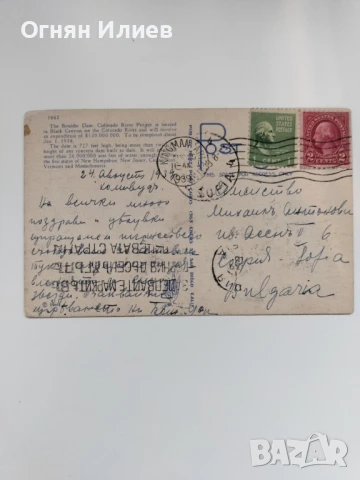 Стара пощенска картичка на язовир ,,Boulder", р. Колорадо, САЩ, 1938г., снимка 2 - Филателия - 51085689