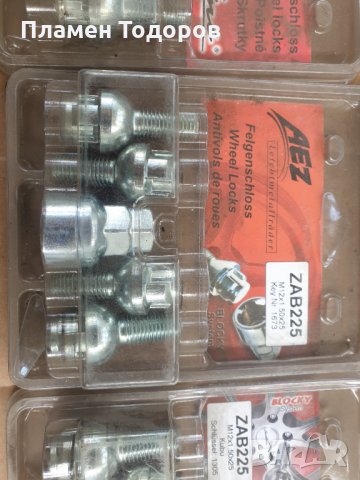Секретни болтове и гайки за алуминиеви джанти AEZ Made in Germany, снимка 5 - Аксесоари и консумативи - 29168365