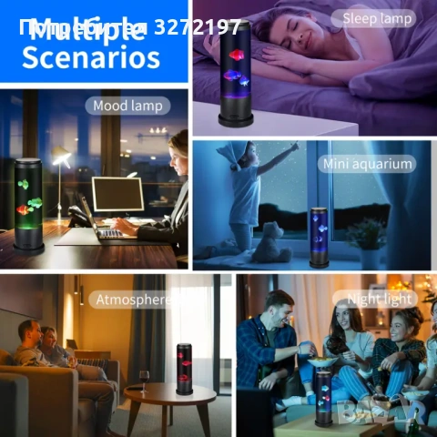 EDIER LED нощна лампа - аквариум с движещи се рибки, снимка 8 - Декорация за дома - 54092213