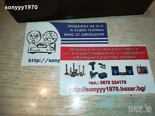 poznan-21х15см-картина мед/месинг, снимка 6 - Колекции - 29709861