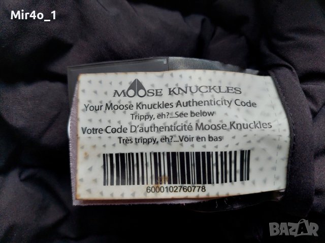 пухено яке moose knuckles пухенка парка елек горнище дамско оригинално S, снимка 6 - Якета - 39907686