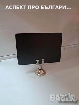 Метална стойка с табелка за топла точка, снимка 4 - Оборудване за магазин - 52157391