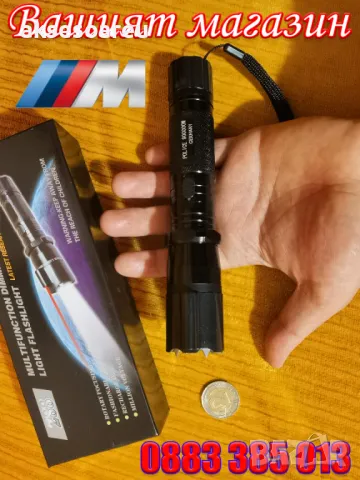 Висококачествен нов Мощен фенер с електрошок и лазер 288 Супер лек LED прожектор акумулаторен дългот, снимка 8 - Лед осветление - 48907303