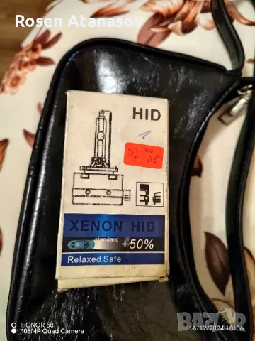 4 броя Xenon Hid D1S крушки, снимка 6 - Аксесоари и консумативи - 48414820