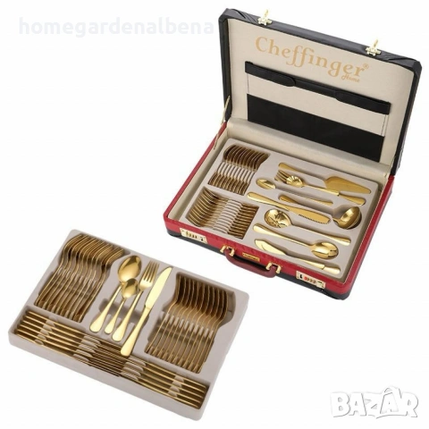 Луксозен комплект прибори Cheffinger – 72 части със златно/сребърно покритие + куфар, снимка 10 - Прибори за хранене, готвене и сервиране - 54166467