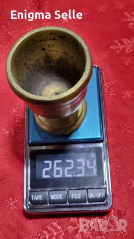 Старо месингово хаванче 262 грама 