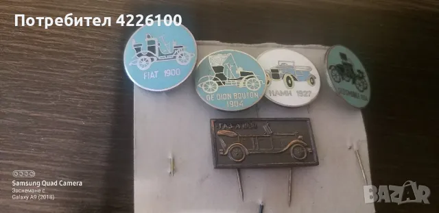 Значки юбилейни рекламни на стари КОЛИ, снимка 2 - Други ценни предмети - 50417653