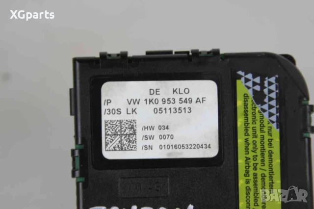  Модул волан за Volkswagen Touran I (2003-2010) 1K0953549AF, снимка 3 - Части - 50762840