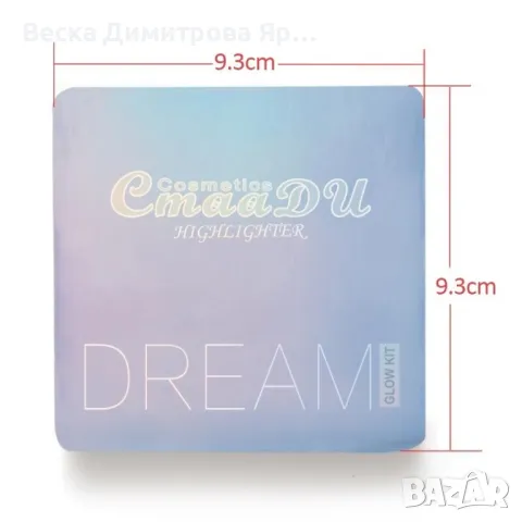 Палитра с четири броя хайлайтър за лице - HZS323, снимка 12 - Декоративна козметика - 47730765