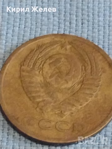 Две монети 3 копейки 1973г. / 50 копейки 1981г. СССР стари редки за КОЛЕКЦИОНЕРИ 39451, снимка 4 - Нумизматика и бонистика - 44238598