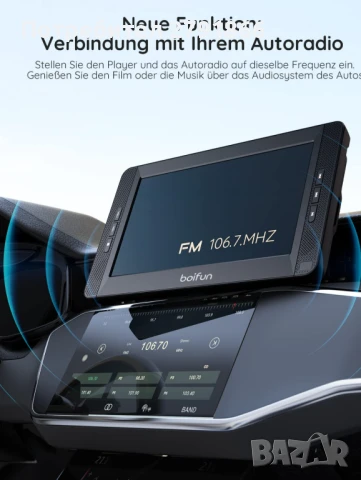 BOIFUN BFN-101 DVD плейър за кола 2 монитора 1024x600 HD 10,5 инча с батерия USB,AV вход/изход,FM , снимка 11 - Аксесоари и консумативи - 50737200