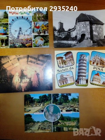 Пощенски карти , снимка 5 - Филателия - 37479454
