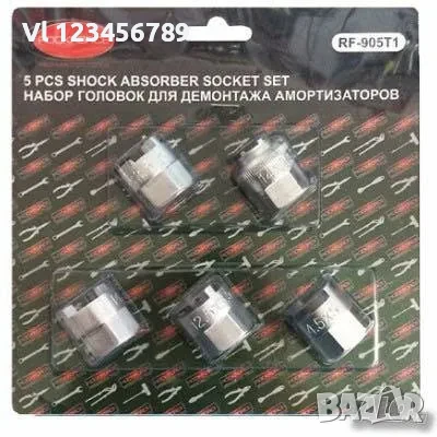 Вложки 5 бр к-т за демонтаж на Амортисьори-ROCKFORCE