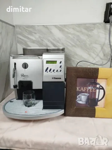 Кафе автомат Saeco Royal Cappuccino , снимка 2 - Кафемашини - 56369857