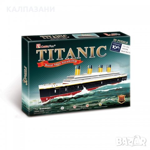 CubicFun 3D Пъзел КОРАБ TITANIC , снимка 1 - Игри и пъзели - 29626999