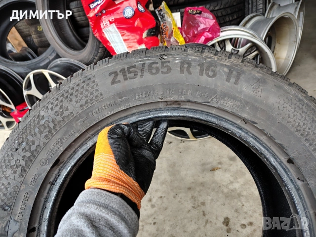 2бр.зимни гуми CONTINENTAL 215 65 16 DOT22 цена за брой, снимка 6 - Гуми и джанти - 54045698
