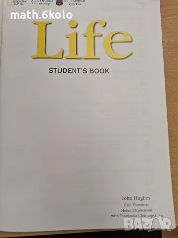 Life A1-A2 учебник , снимка 2 - Чуждоезиково обучение, речници - 55768877