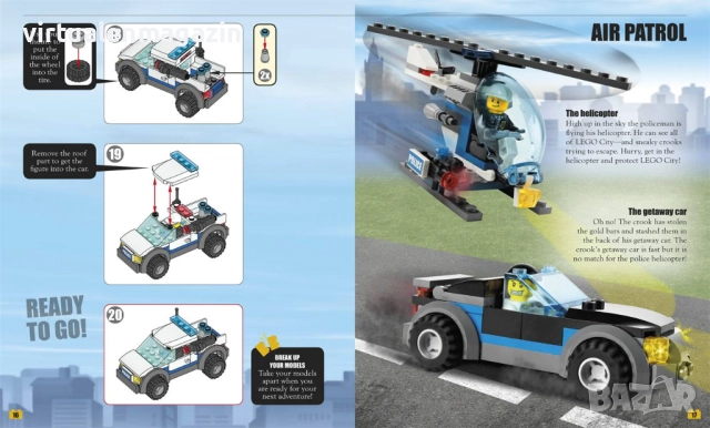 Конструктори книги LEGO Atlantis и City - Лего под формата на книга, снимка 7 - Конструктори - 52593253