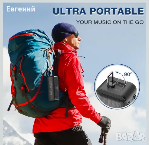 MUQI Bluetooth високоговорител, MQ-13 Водоустойчив преносим безжичен високоговорител с 24-часово вре, снимка 6 - Bluetooth тонколони - 55906407