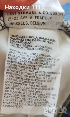 LEVI'S / ЛЕВИС страхотни дънки с широки крачоли, размер XS, като нови, снимка 8 - Дънки - 52121901