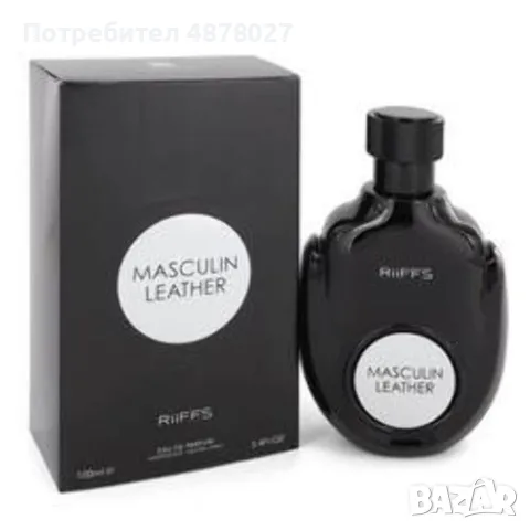 Уникален мъжки Арабски парфюм Masculin Leather RiiFFS Eau De Parfum 100ml. Доверете се на аристократ, снимка 2 - Мъжки парфюми - 56183715