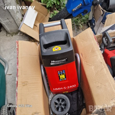 Дробилка за Клони Немска , снимка 11 - Градинска техника - 51055663