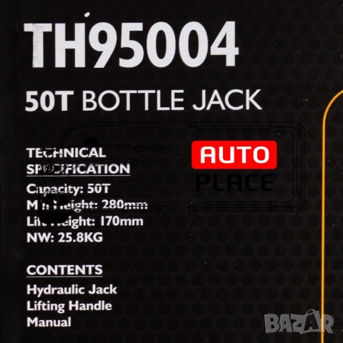 Хидравличен крик тип бутилка 50 тона JCB, снимка 6 - Други инструменти - 54022226