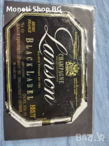 Предлагаме голяма колекция етикети за вино., снимка 6 - Филателия - 48969985