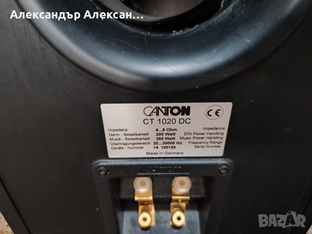 Canton CT-1020DC, снимка 5 - Тонколони - 53898881
