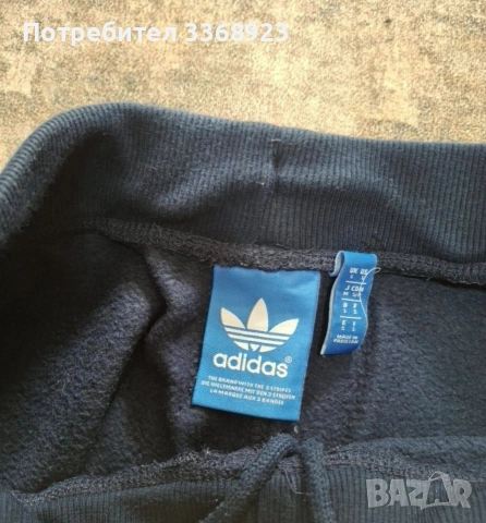 Панталон мъжки Adidas S, снимка 3 - Панталони - 54323585
