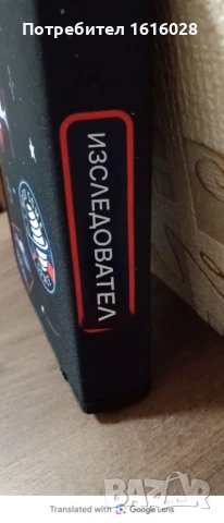 Ученически несесер с консумативи в него - Косммическо пространство., снимка 8 - Ученически пособия, канцеларски материали - 50900208