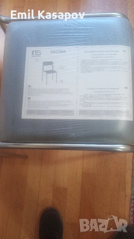 Посетителски столове , снимка 4 - Столове - 54134170