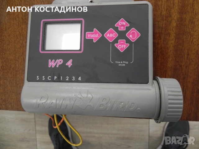 Поливна станция RAINBIRD